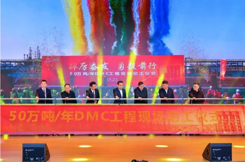總投資超2000億元！榆林化學(xué)煤炭分質(zhì)利用項(xiàng)目啟動(dòng)工程投料成功